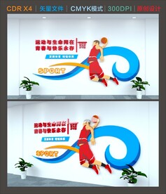 健身房体育馆造型文化墙图片