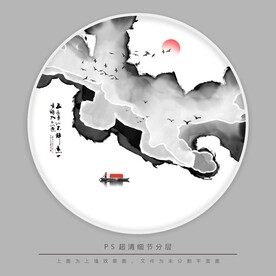 现代水墨艺术装饰画