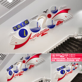 雪亮工程楼道文化墙