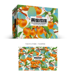 黄蜜樱桃礼盒