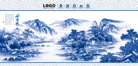 青花瓷山水画