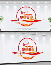 新时代文明实践中心