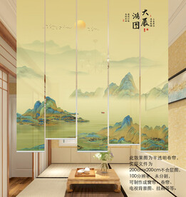 千里江山图背景墙