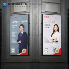 专家介绍金牌培训讲师宣传海报