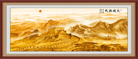 金色长城国画
