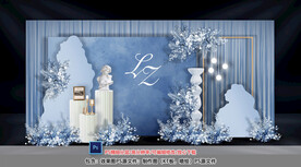 雾霾蓝婚礼迎宾区