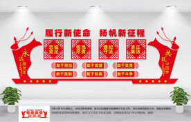 新时代纪检监察工作