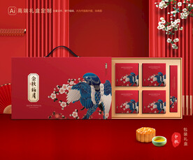 月饼包装 中秋礼盒