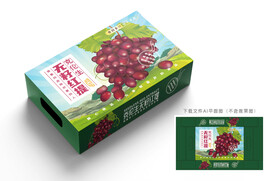 克伦生红提礼盒