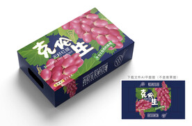 克伦生红提彩盒