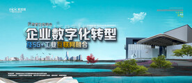 会议背景
