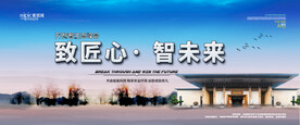 会议背景