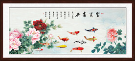 牡丹九鱼图