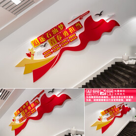 石油楼道文化墙