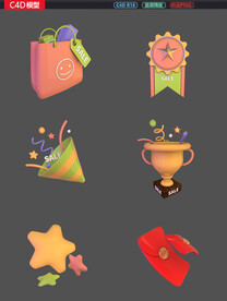 电商热门3D元素