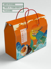 咸鸭蛋包装 平面展开图