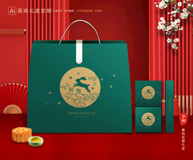 月饼包装 中秋礼盒