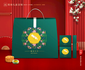 月饼包装 中秋礼盒