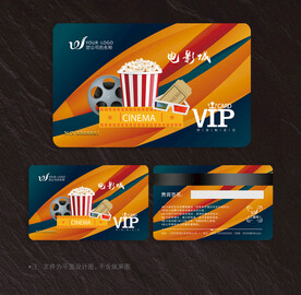 电影会员卡