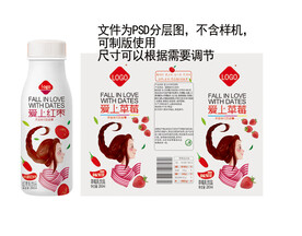 草莓奶饮料瓶装标签分层图