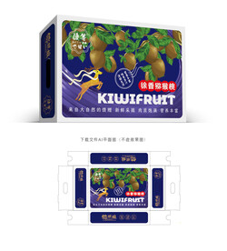 黄心猕猴桃包装