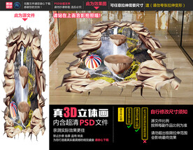 悬崖瀑布立体画