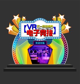 现代科技感门头招牌平面设计VR
