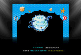 海洋主题婚礼 拱门 