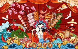 国潮烧烤火锅背景图片