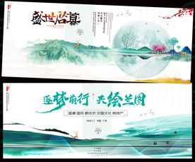 国潮