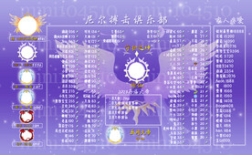 紫色海报背景图