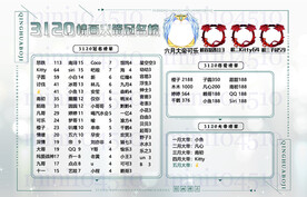 浅白色背景海报图