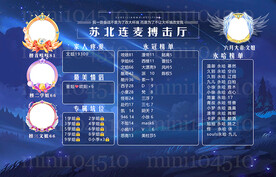 蓝色海报背景图