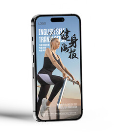 游泳健身海报日常宣传手机海报