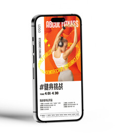 游泳健身挑战赛活动手机海报