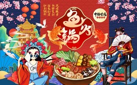 麻辣火锅鱼背景墙图片