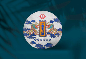 普洱茶包装