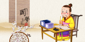 写书法写毛笔字