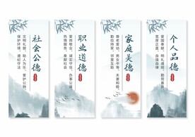 道德讲堂挂画展板