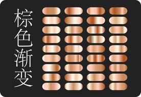 渐变色卡