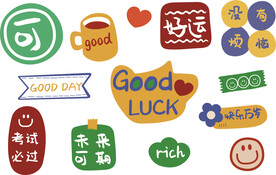 网红励志文化墙