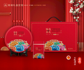 茶叶包装 茶礼盒