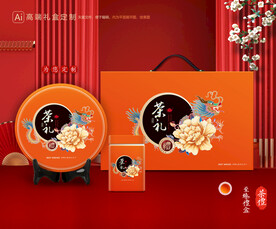 茶叶包装 茶礼盒