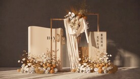 香槟色婚礼su模型