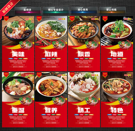 麻辣烫