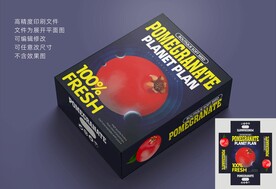 软籽石榴星球版