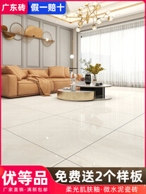 瓷砖主图直通车