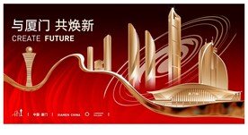 厦门地标 红色背景