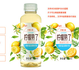 柠檬乌龙茶饮料标签分层图