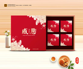 月饼包装 中秋礼盒